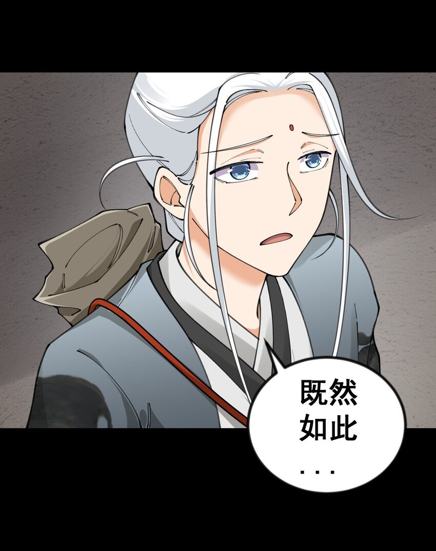 10 第十话