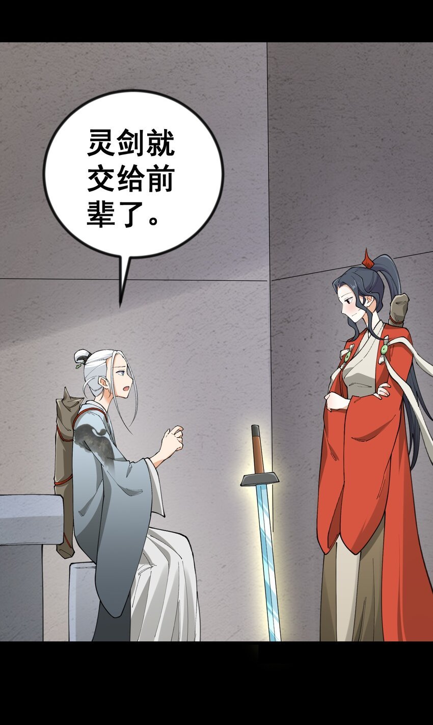 10 第十话