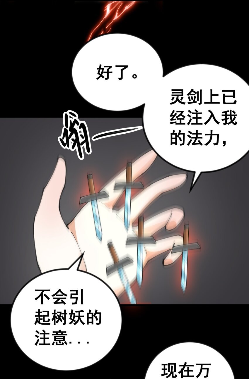 10 第十话