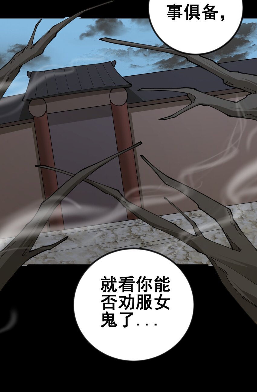 10 第十话