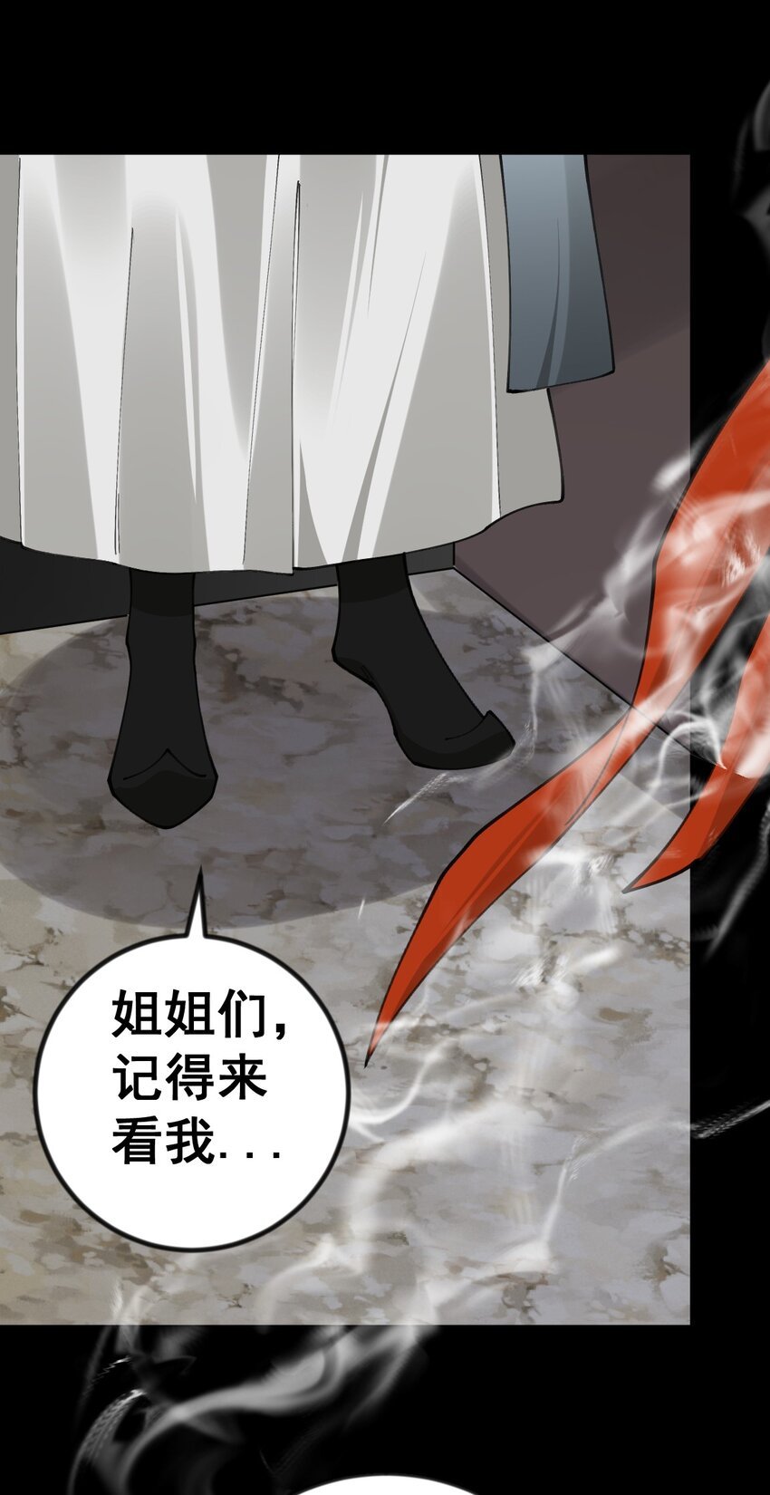 10 第十话