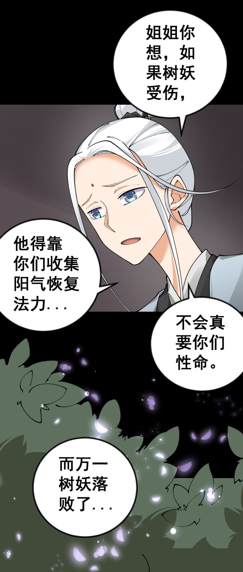 10 第十话
