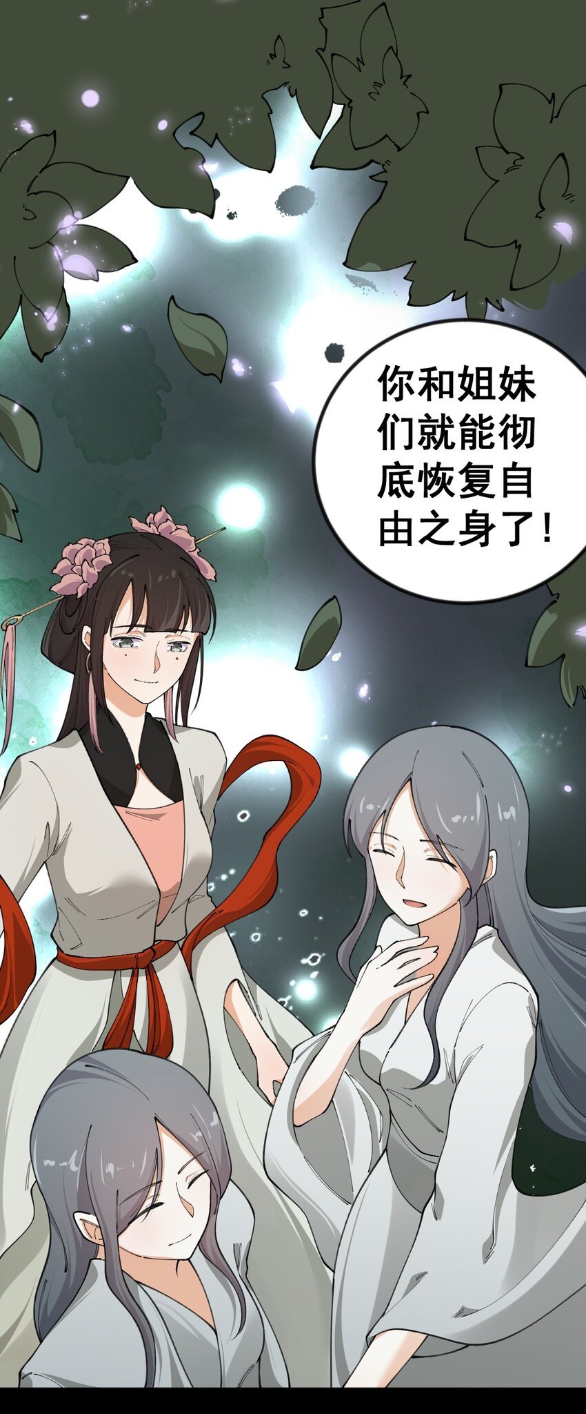 10 第十话