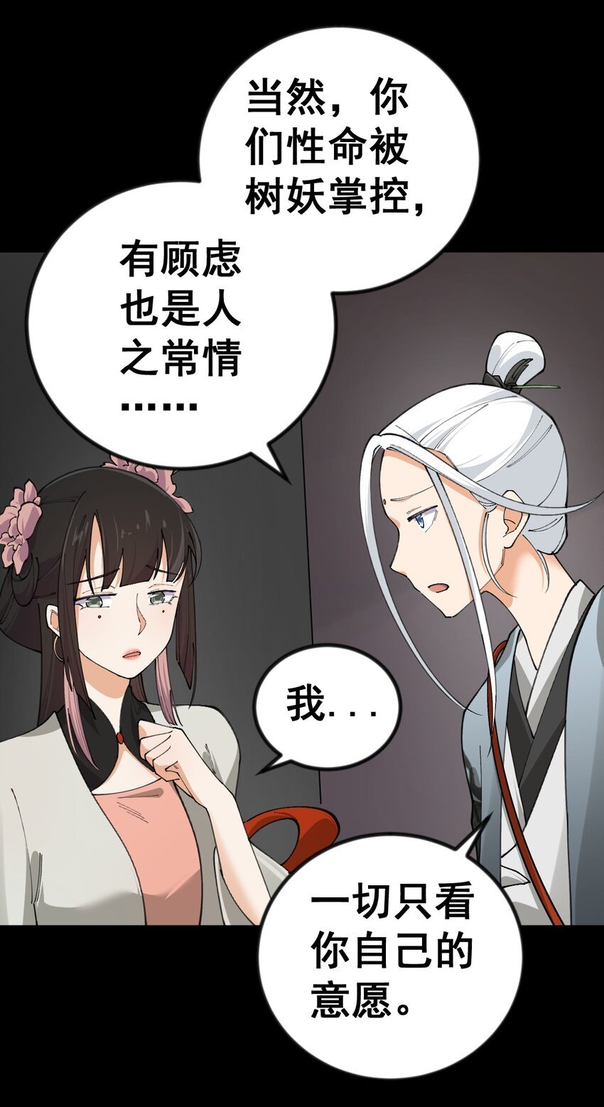 10 第十话