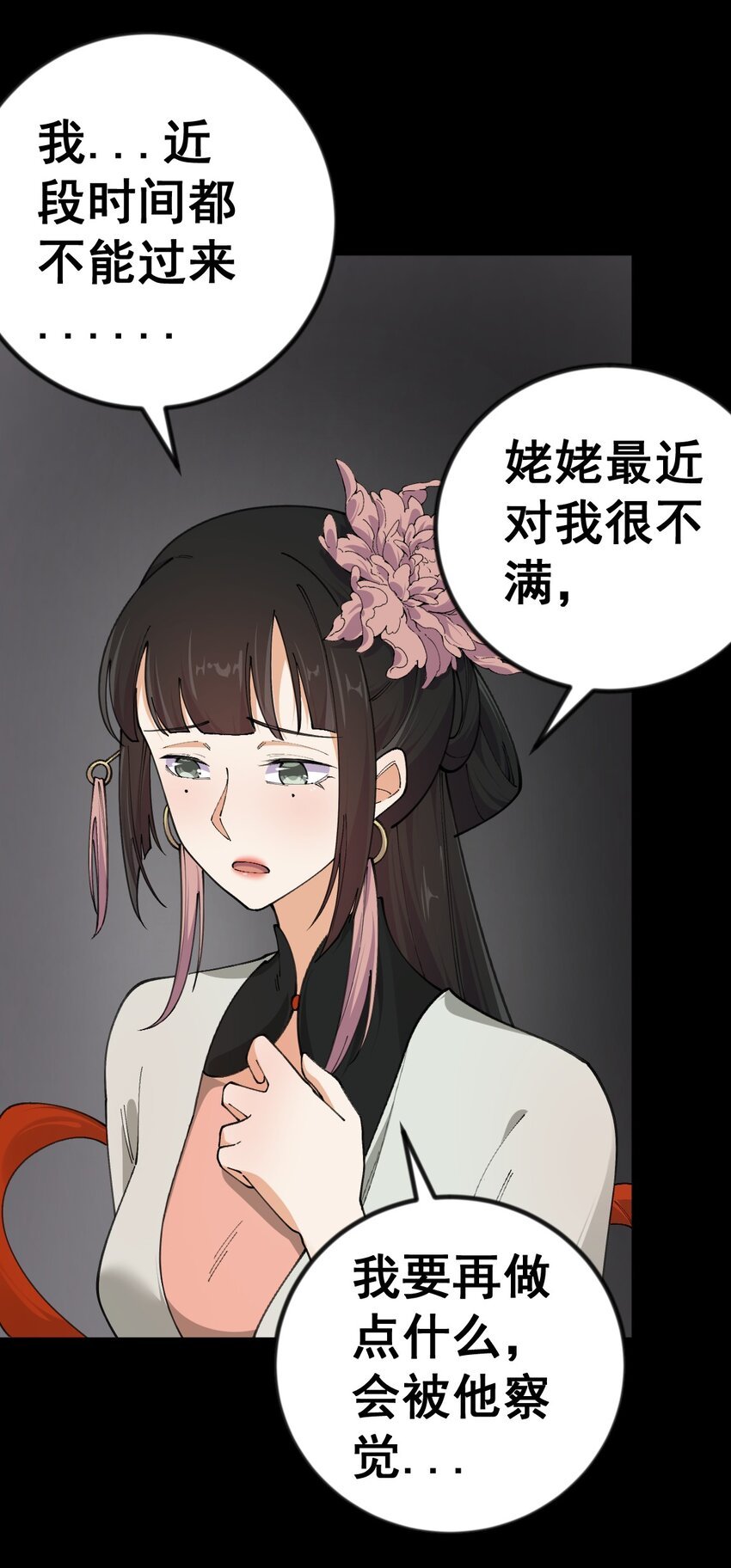 10 第十话