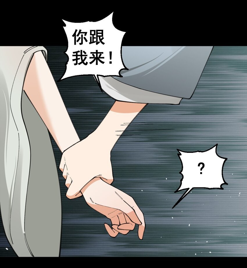 10 第十话