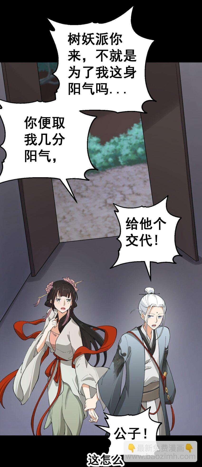 10 第十话