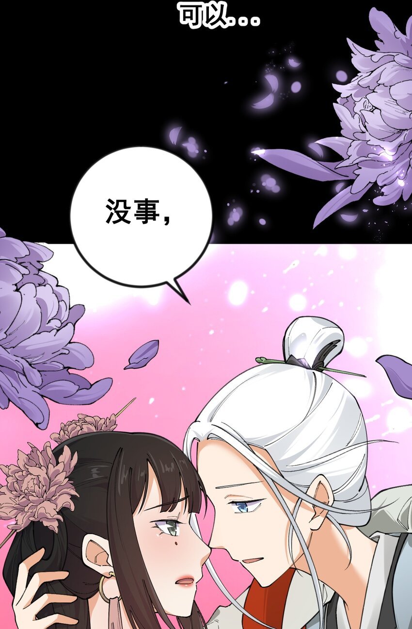 10 第十话