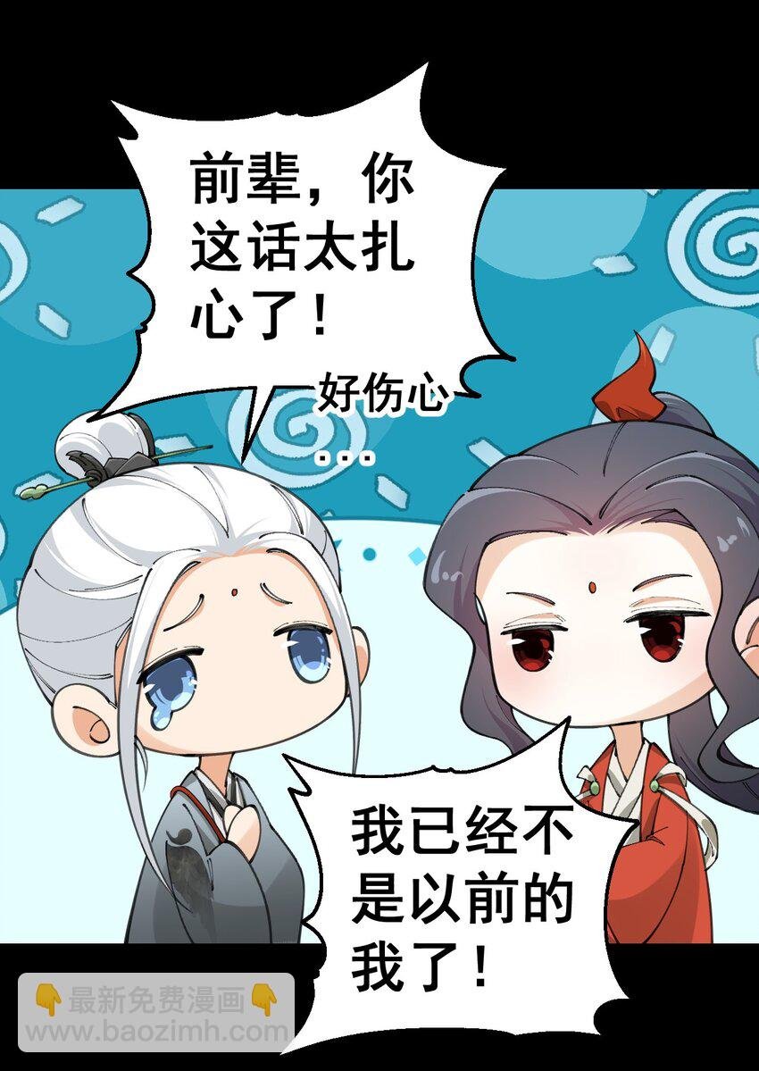 9 第九话