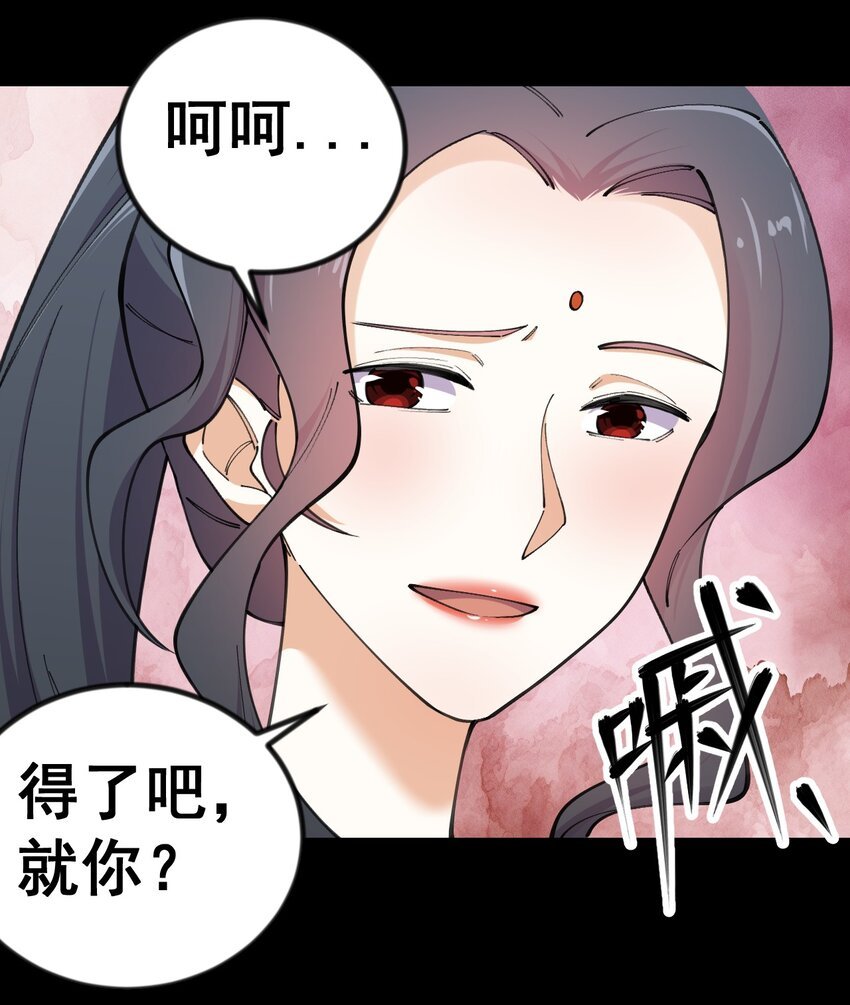 9 第九话