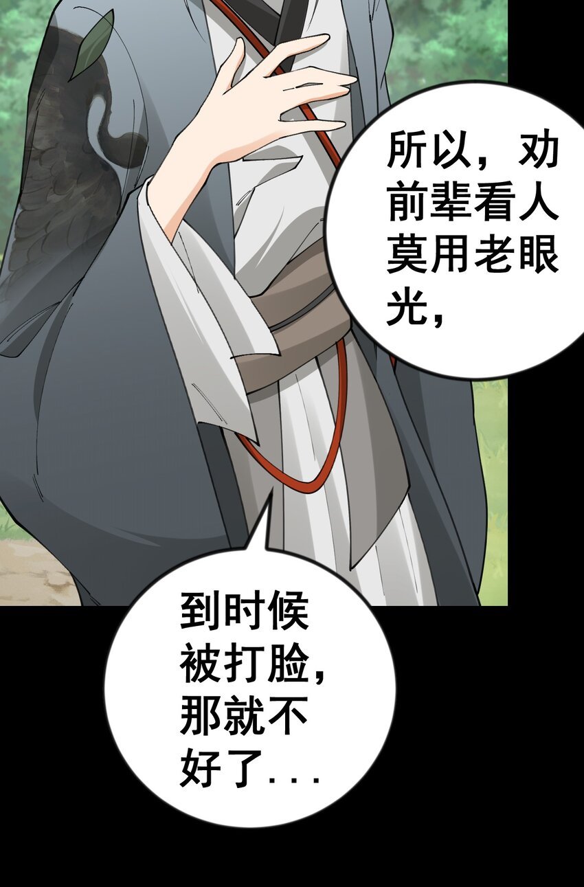 9 第九话