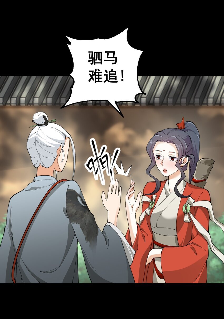 9 第九话