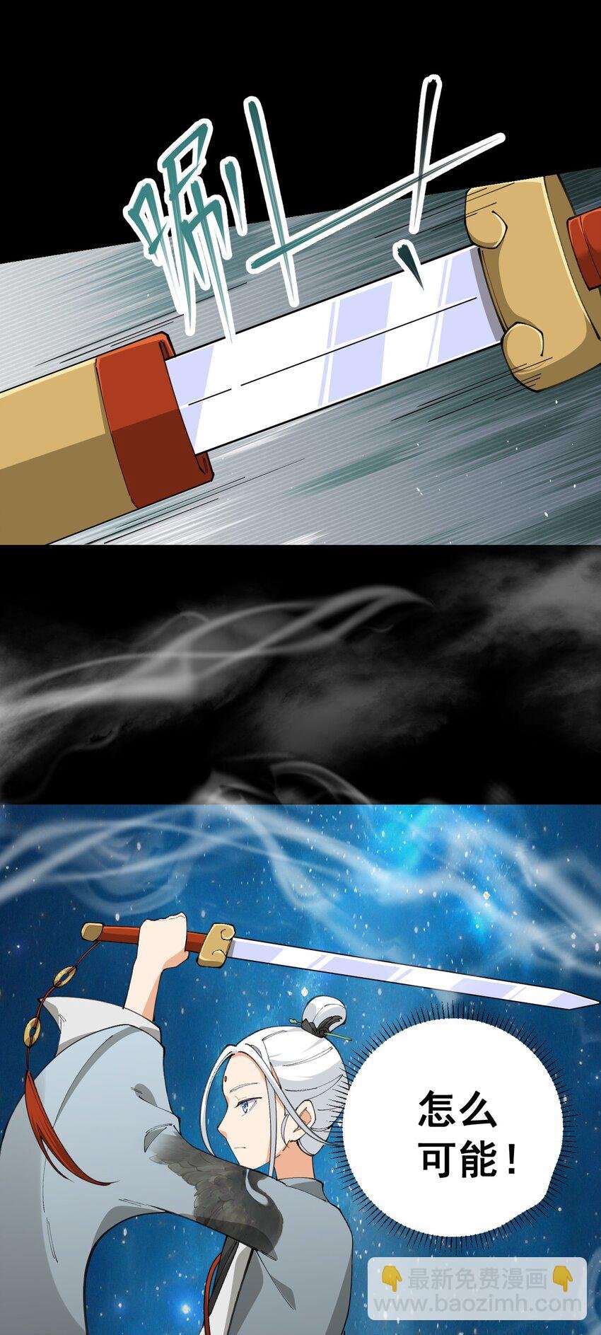 9 第九话