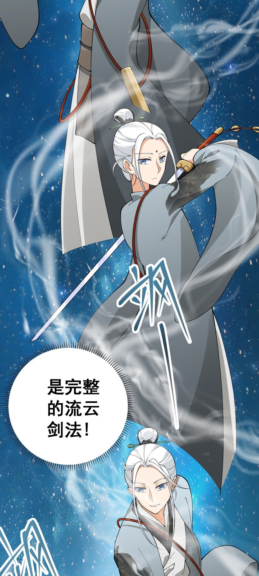 9 第九话