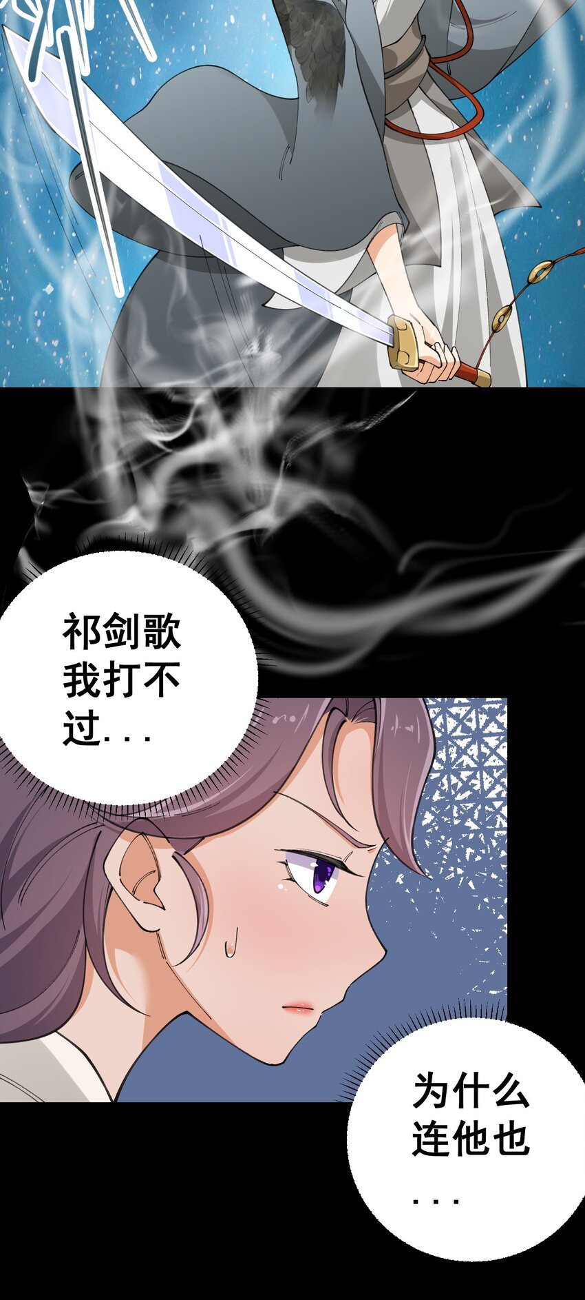 9 第九话