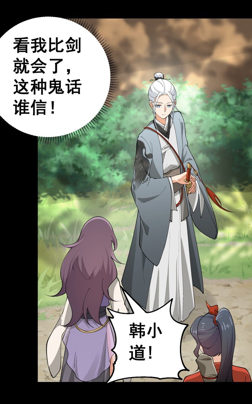 9 第九话