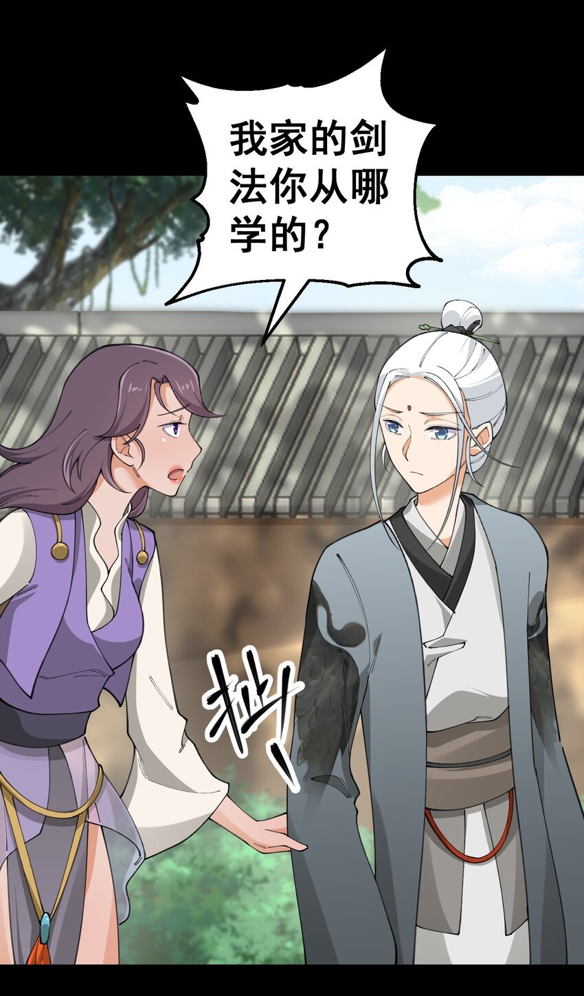9 第九话