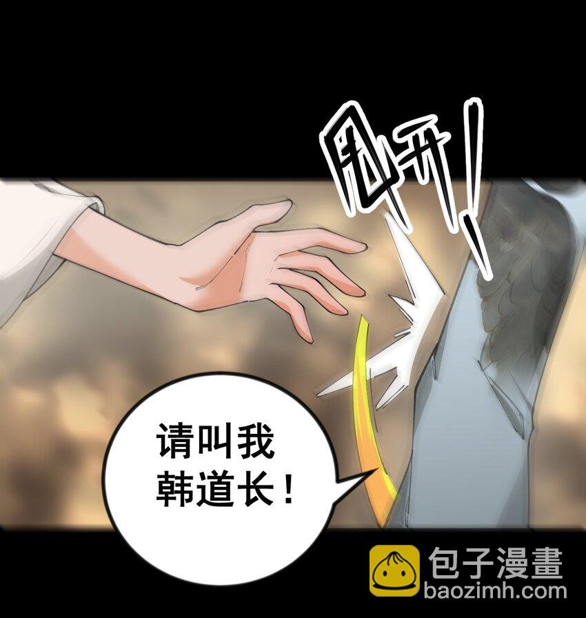 9 第九话