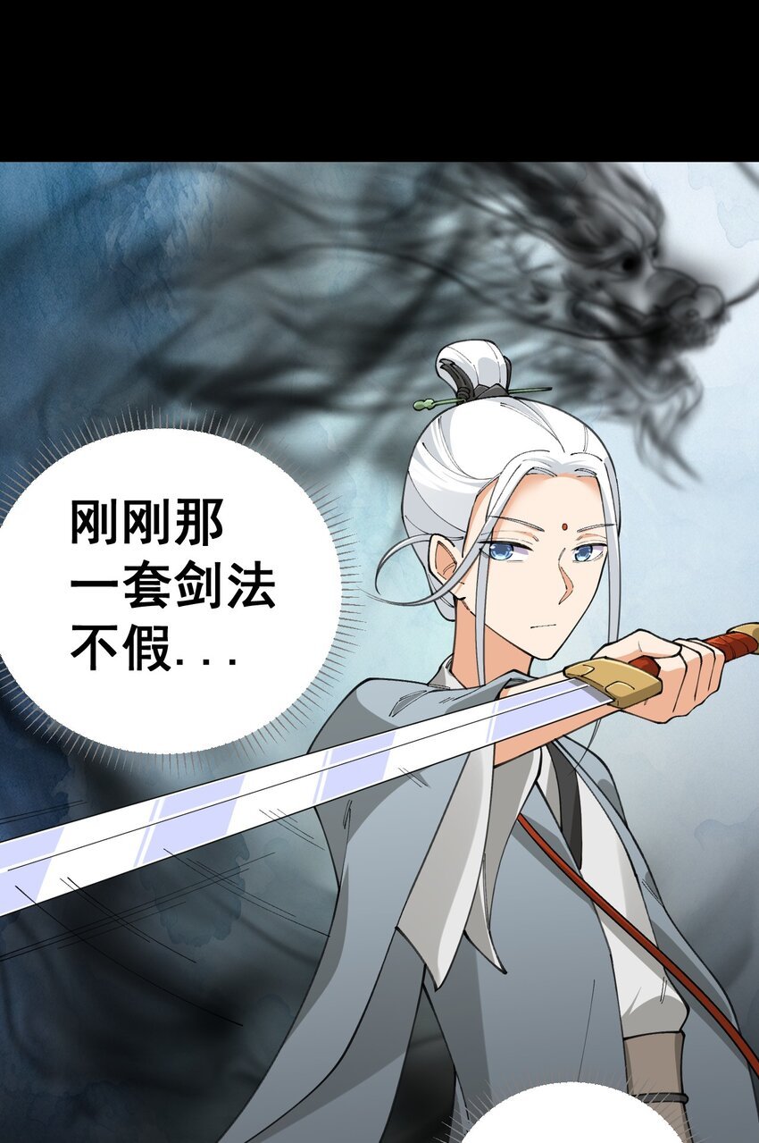 9 第九话