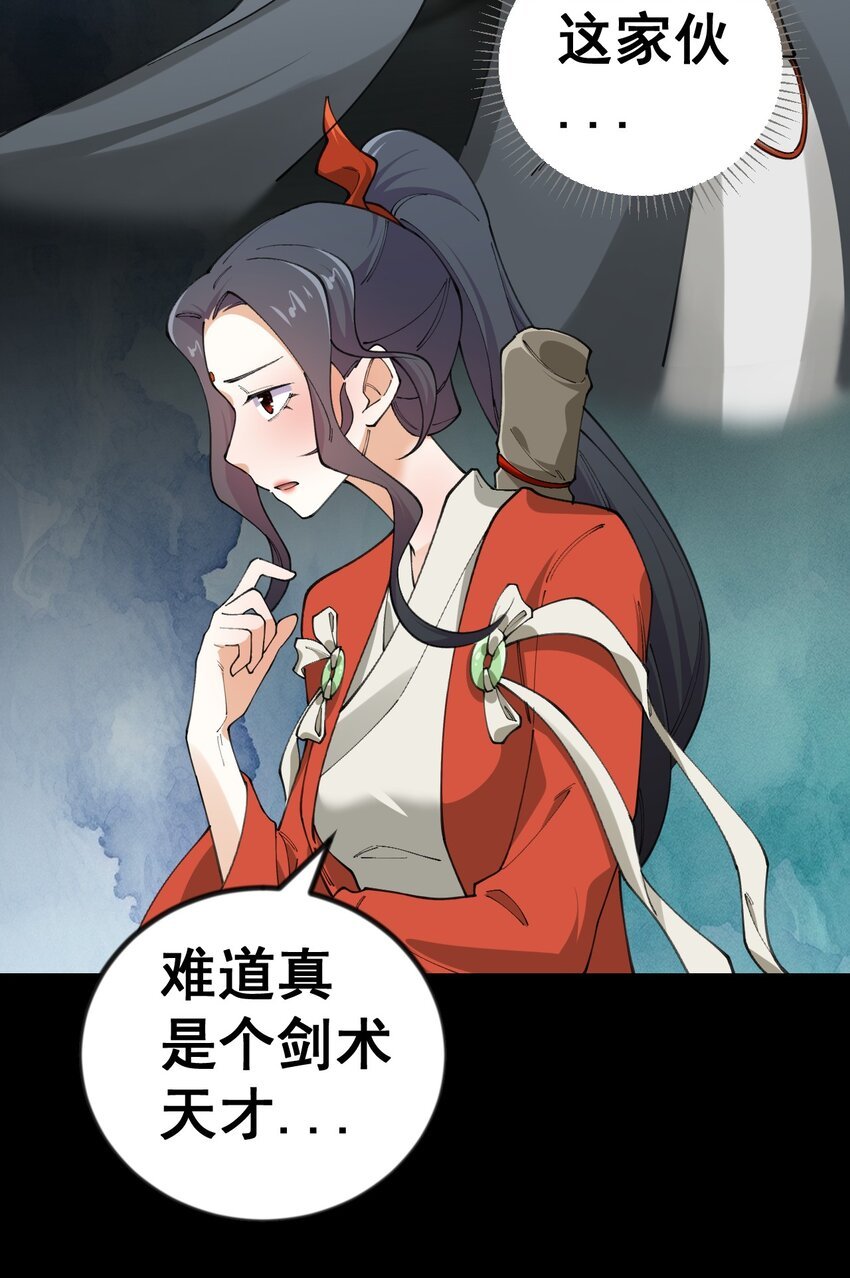 9 第九话