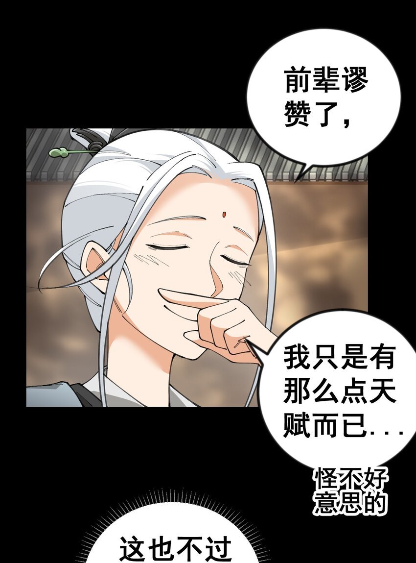 9 第九话