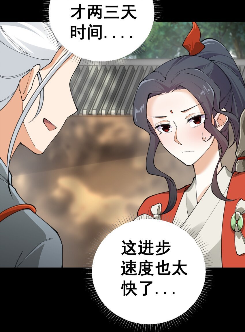 9 第九话