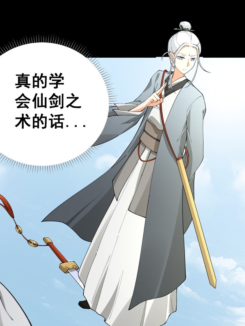 9 第九话