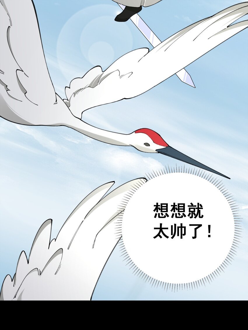 9 第九话