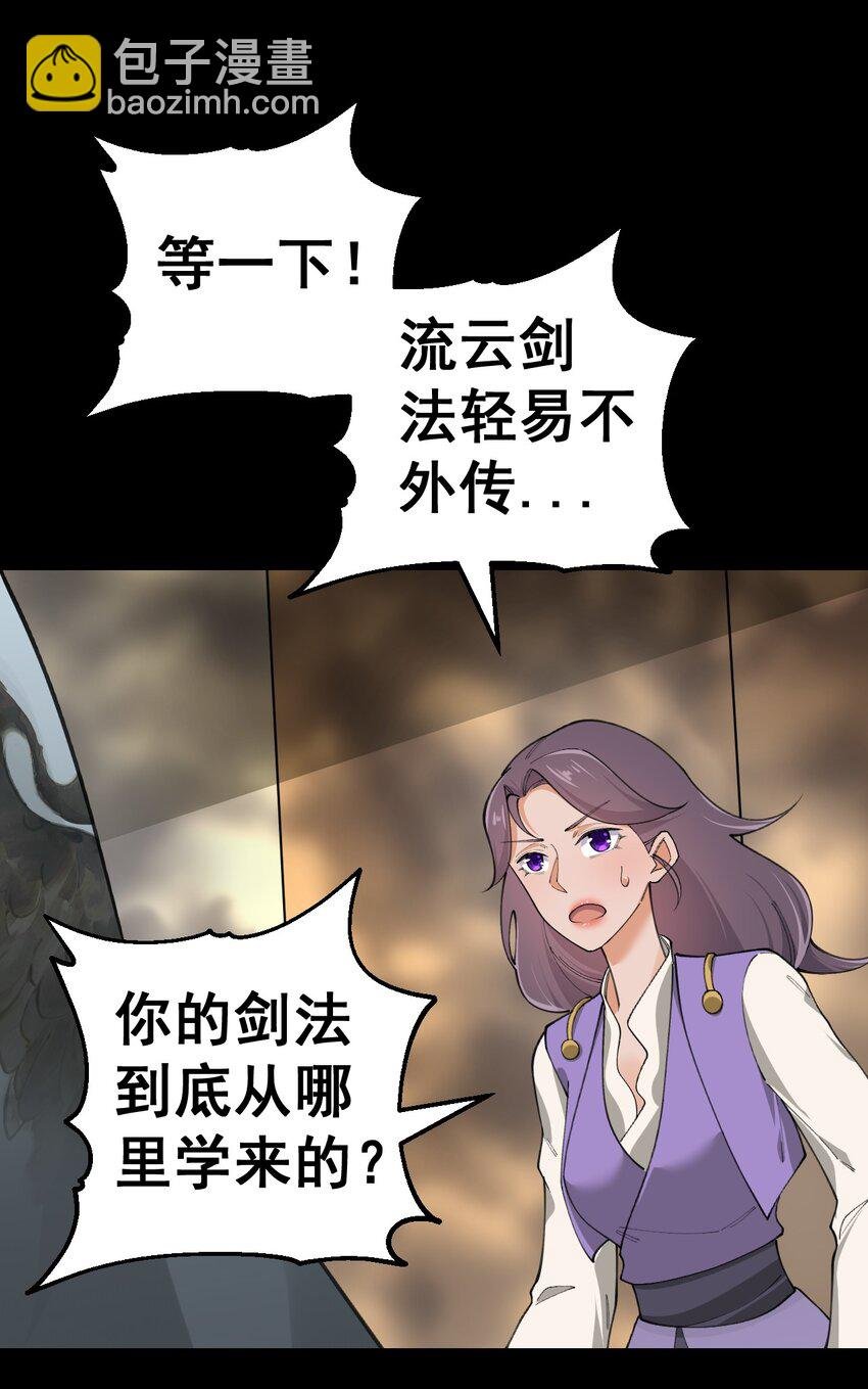 9 第九话