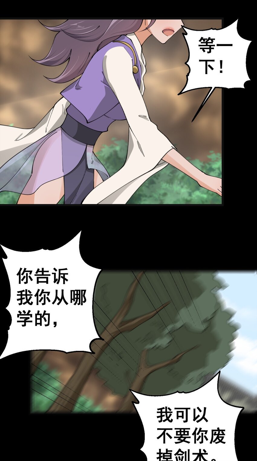 9 第九话