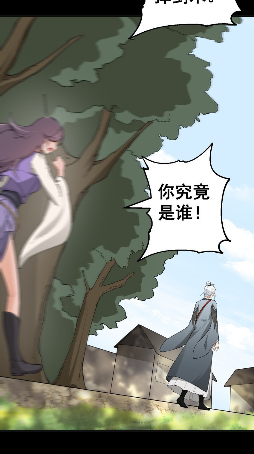 9 第九话