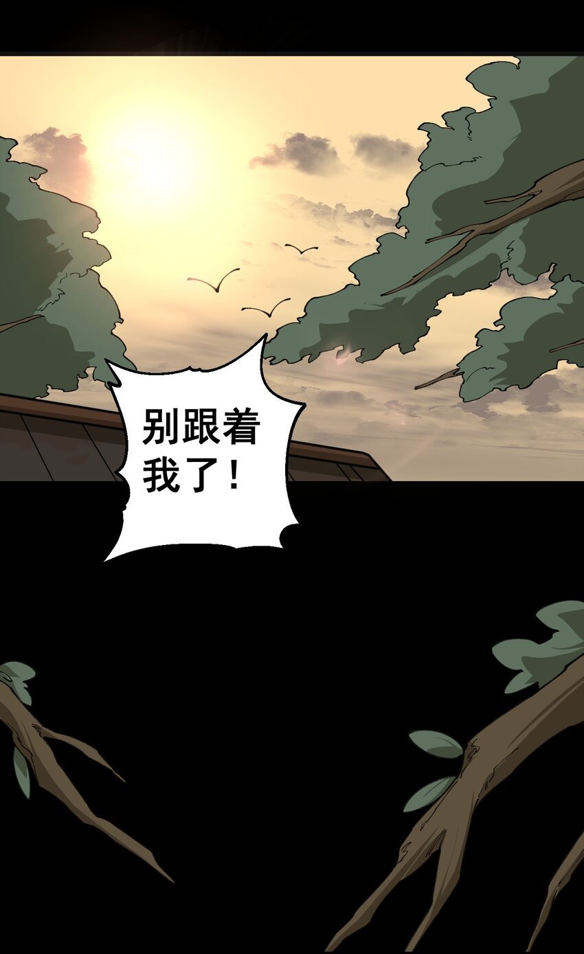 9 第九话