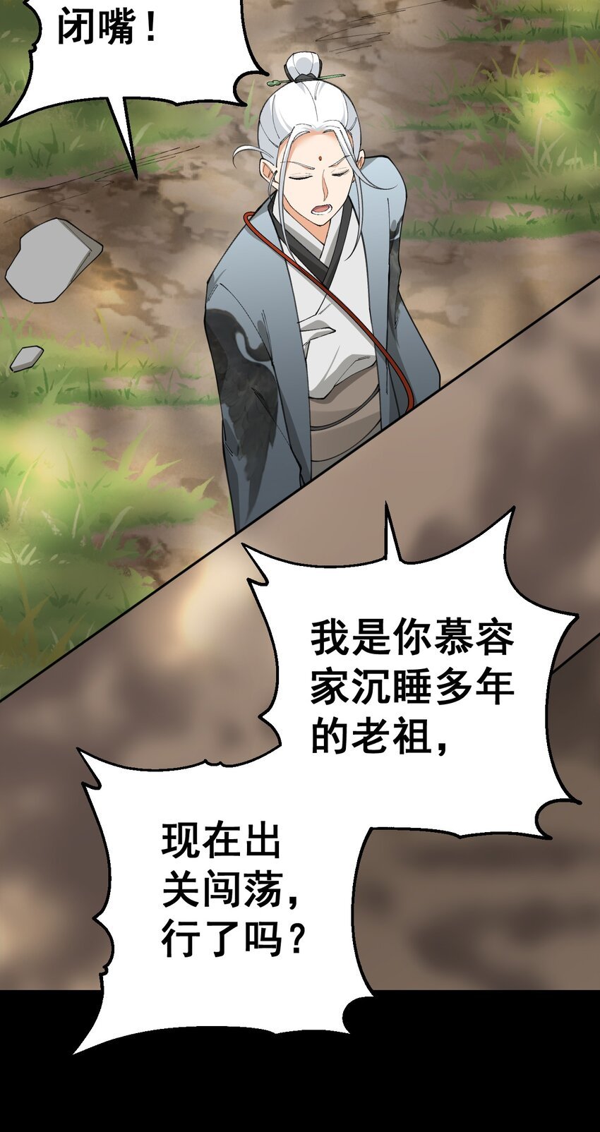 9 第九话