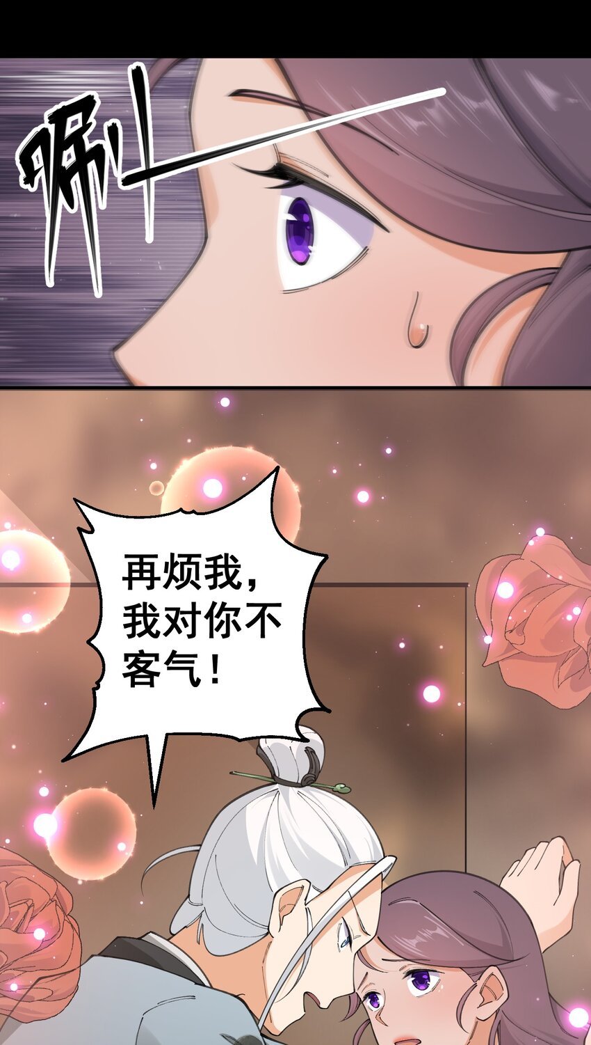 9 第九话