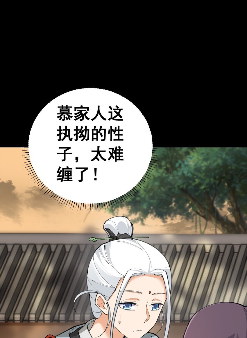 9 第九话