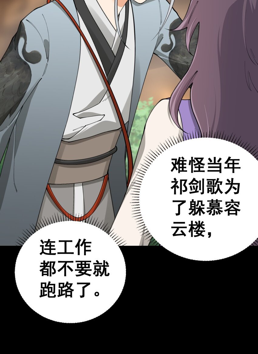 9 第九话