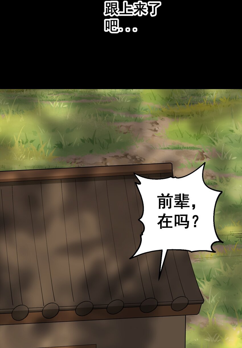 9 第九话