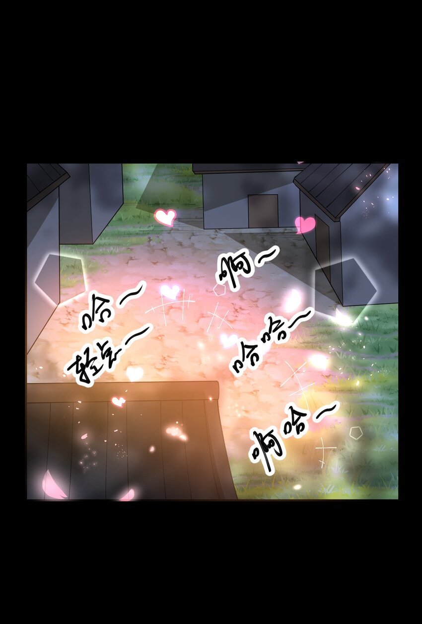 8 第八话