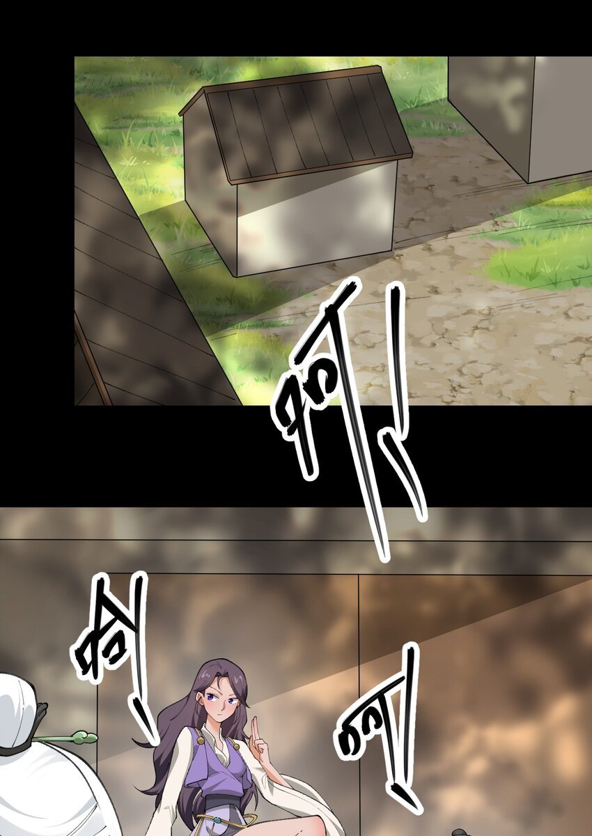 8 第八话