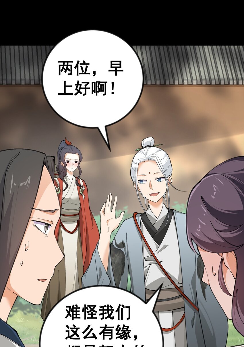 8 第八话