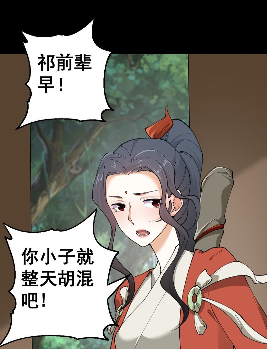 8 第八话