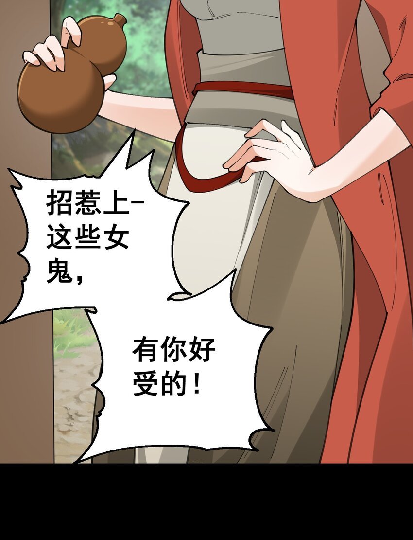 8 第八话