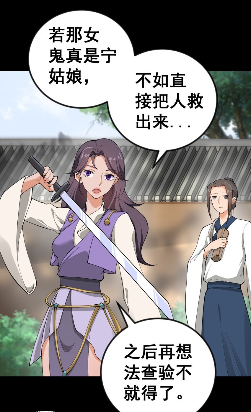 8 第八话