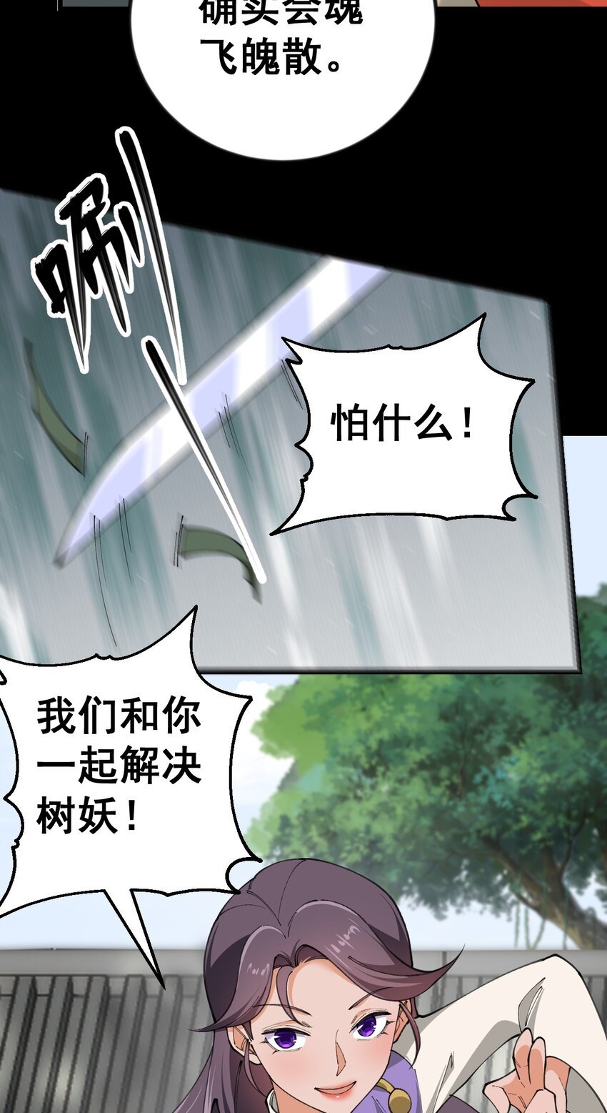 8 第八话