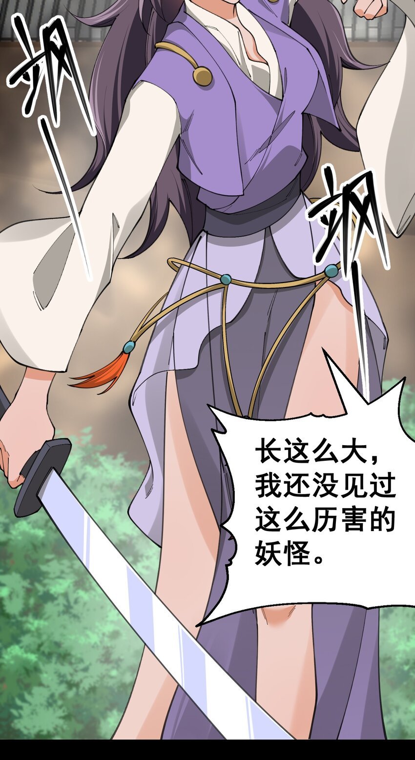 8 第八话