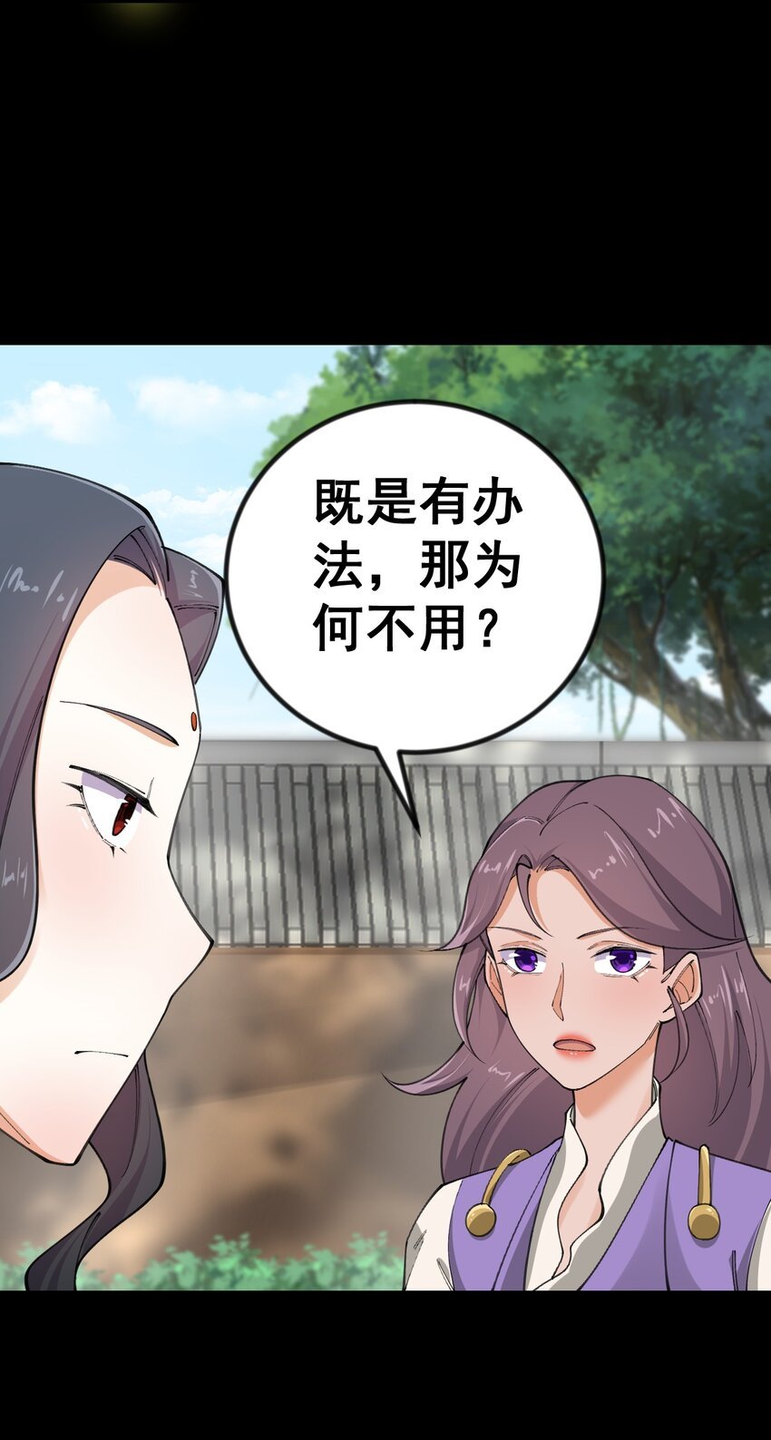 8 第八话