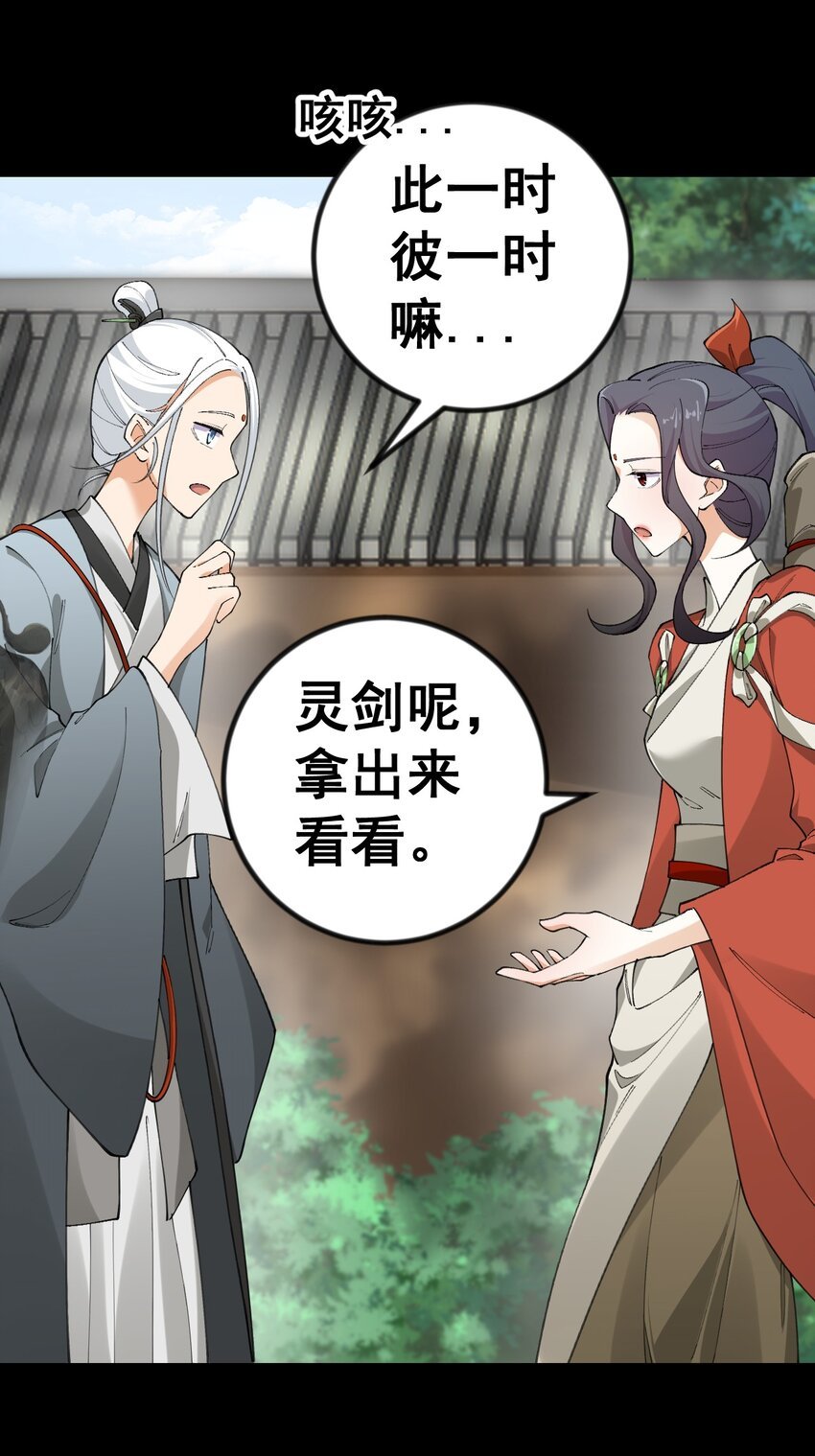 8 第八话