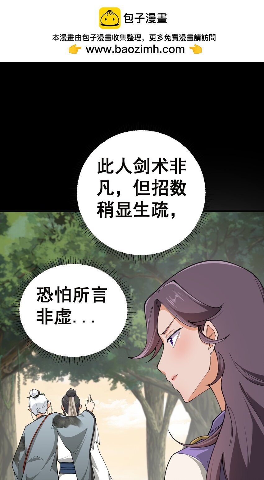 7 第七话