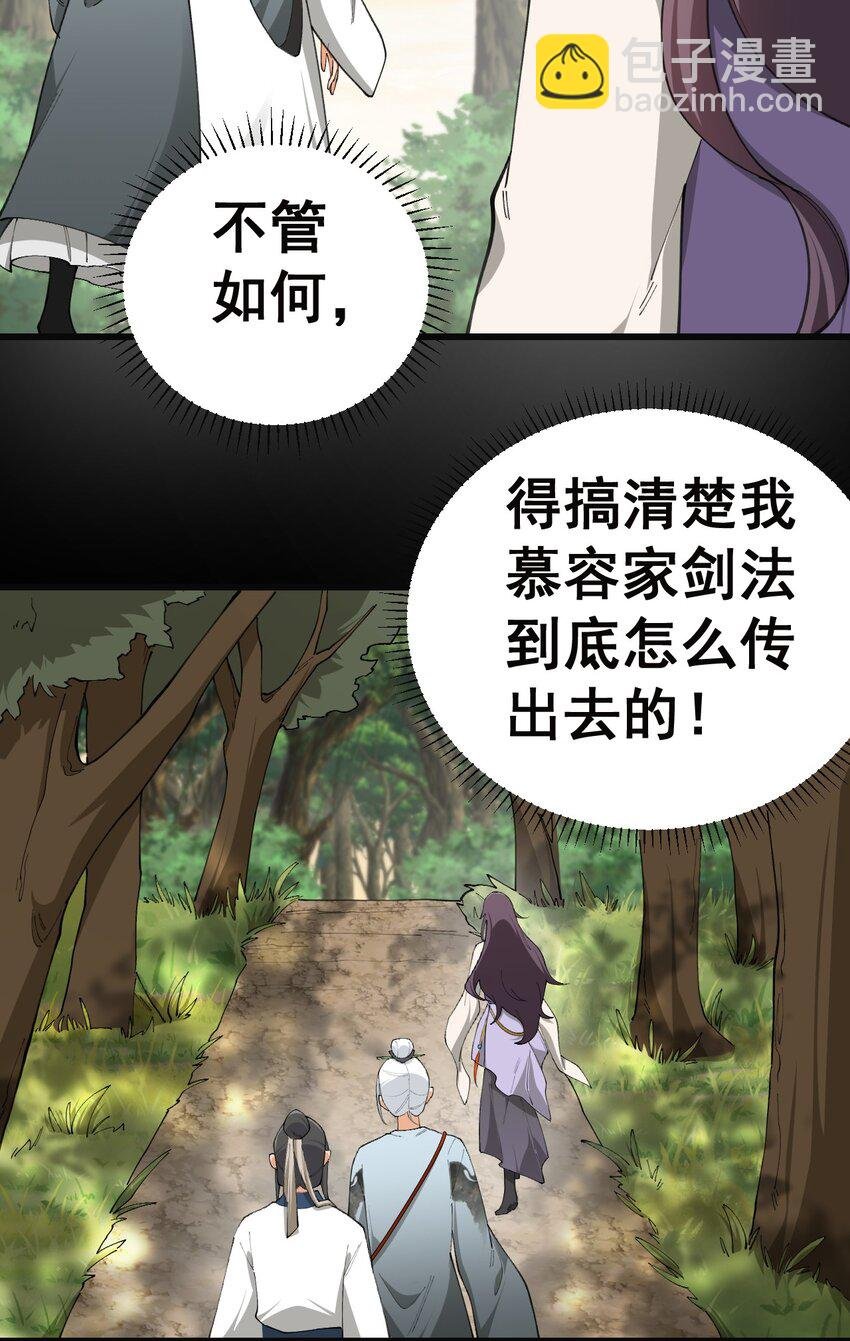 7 第七话