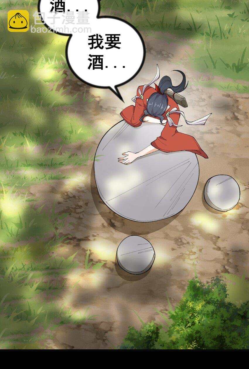7 第七话